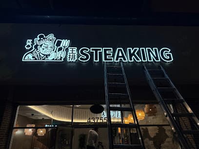 Steaking