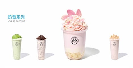 Hey I am Yogost 我是酸奶君