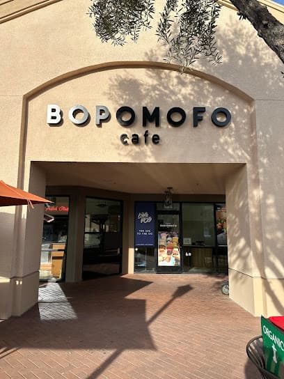 Bopomofo Cafe