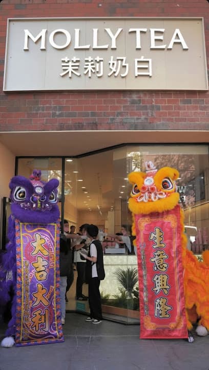 Molly Tea (Palo Alto)