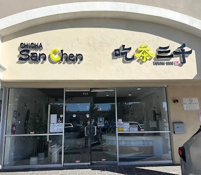 CHICHA San Chen - Arcadia