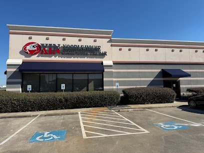 Xin Noodle House Sushi Boba Tea Bar