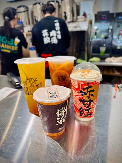 Laankee Tea Shop 澜记 Jersey City