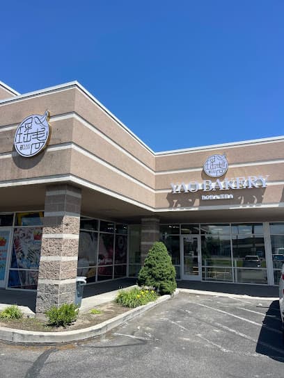 Yao Bakery & Boba Tea 瑶盏