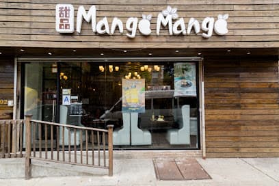 Mango Mango Dessert - Sunset Park