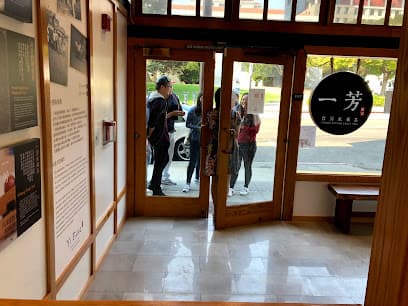 Yifang Taiwan Fruit Tea